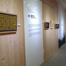 진주목공예전수관 이미지