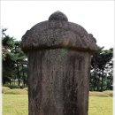 신면공 영광정씨 정부인 화관비 네이버블로그