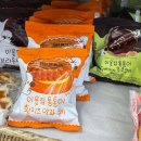 씨유(CU) 동두천대방점 | 내돈내산 CU 이웃집 통통이 두바이식 초코쿠키 리뷰