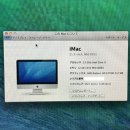 Apple iMac 21.5”/2.05GHz Core i5/12GB/500GB SuperDrive DL [가격내림] 이미지