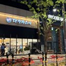 다가와 | 나주혁신도시 새로 오픈한 초밥 2200원 [다가와스시]내돈내산 후기!