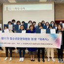 연희 청소년문화의집 이미지