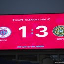 3공단3로3R-4 | 2026 K리그2 3R 용인FC vs 김포FC 직관 후기 (이승준 골 영상)