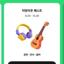 안녕겨울