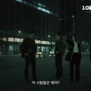 개념과의식있는이들 | 넷플릭스 영화 1등 중간계 후기 결말 해석 생성형 AI 영화 추천할만한가?? 솔직후기