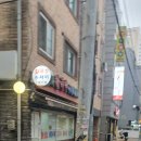 소하칼국수수제비