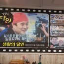 소문난 안동찜닭 이미지