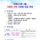 상록문화사
