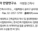 (주) 아남이엔지 네이버블로그