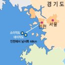 해적섬