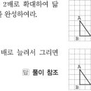 엠케이수학학원 - 고양시 덕양구 화신로 273 | 엠케이수학학원