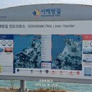 쉬미슈퍼 이미지