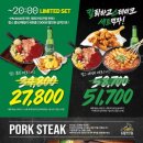 뉴욕야시장 이미지