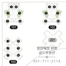 성남이로38번길 이미지