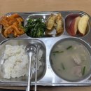 아이젠트리 월배점 | 3.9-3.15.