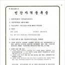 칠성경로당 이미지