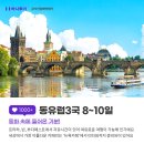 이화여행사 - 천안시 서북구 연암율금로 508 | 이화여행사