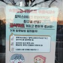 포항시남구30 | 소스까지 싹싹 비우게 되는 문덕 함박스테이크 인생 맛집, 포항남구맛집 함박웃는룻 후기