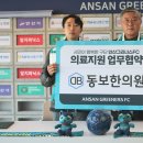 동보한의원 이미지