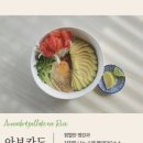 홍테이블 - 화성시 | 홍테이블