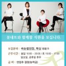 뷰네뜨
