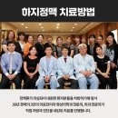 동서외과의원 이미지