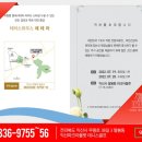 데니스익산