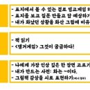 밥장군 - 청주시 서원구 | 밥장군