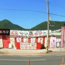 임금님명품침대가구