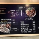곱분이곱창장항웨돔점