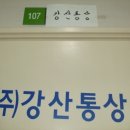 인계동 1122-3 이미지