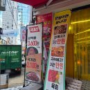 달고축산물프라자