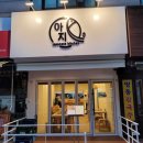 최강아지 이미지