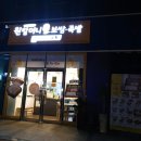 석전동294 이미지