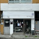 금진해변 중앙(풍차) | [일상] 강원도 2박 3일 워케이션 여행과 동해 서핑