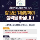매쓰필수학학원