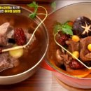 고명갈비 이미지