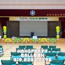 부일초등학교 이미지