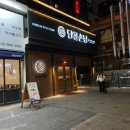 구로-구로-구로-2242 이미지