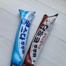 여름엔 역시 아이스크림! 근데 저당이면 더 좋지🍦 라라스윗 저당 쭈쭈바 솔직 후기 및 칼로리