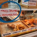 경성찹쌀꽈배기 이미지