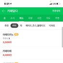 카페담다(cafe Damda) 이미지