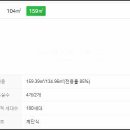 동방아파트 이미지