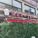 광산구-050 이미지