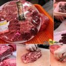 마장 고기마을 이미지