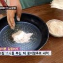시네텔 이미지