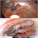 목포양념코너 이미지