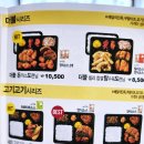 한솥도시락장유젤미점 이미지