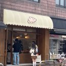 서초중앙로8길 89-13 | [여행일지_망원동] 망원 놀거리 빵지순례(후와후와,구미가당,스콘포드로그,코토베이커리),망원시장 맛집