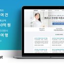 원아웃소싱 이미지